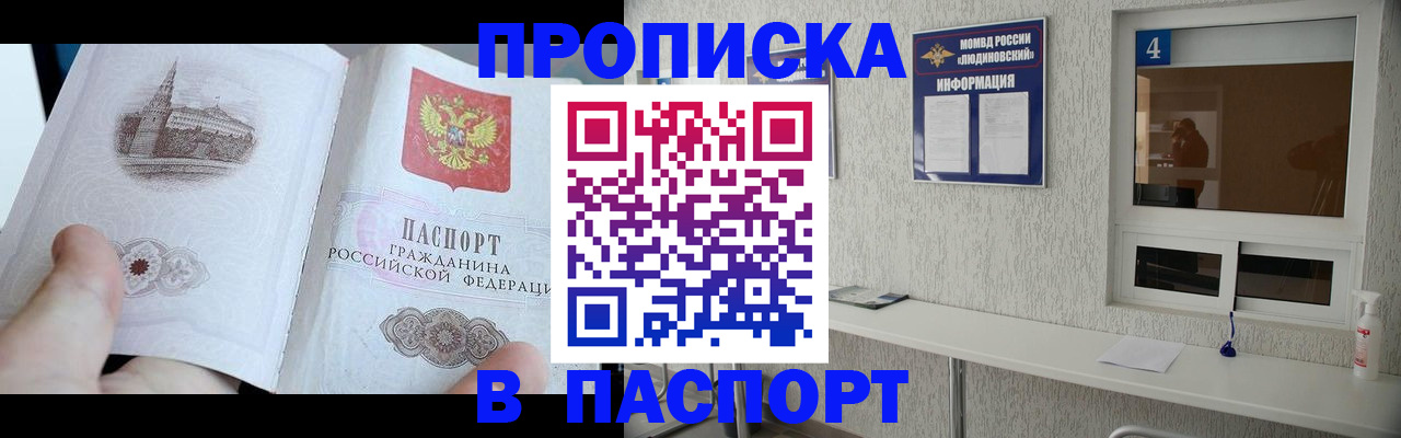регистрация для школы в Мичуринске